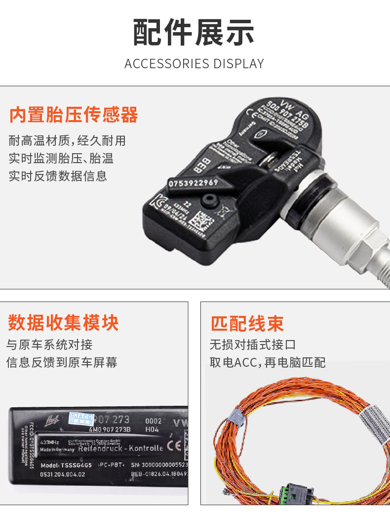 Compatible with the Original Factory A3A4La5A6A7A8L Built-In Tire Pressure Sensor Detector Q3Q5Q7