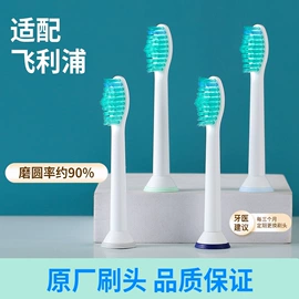 牙刷;牙膏;婴儿牙刷牙膏