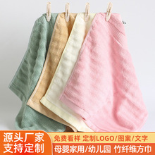 素色竹纤维波浪毛方巾批发幼儿园擦手巾口水巾小毛巾定制logo