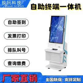 广告机;OLED屏;LCD显示屏