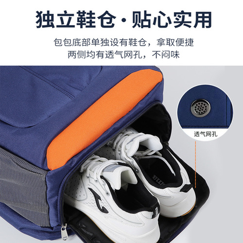 Badminton backpack, men's and women's club professional training students multi-functional large-capacity tennis bag customization