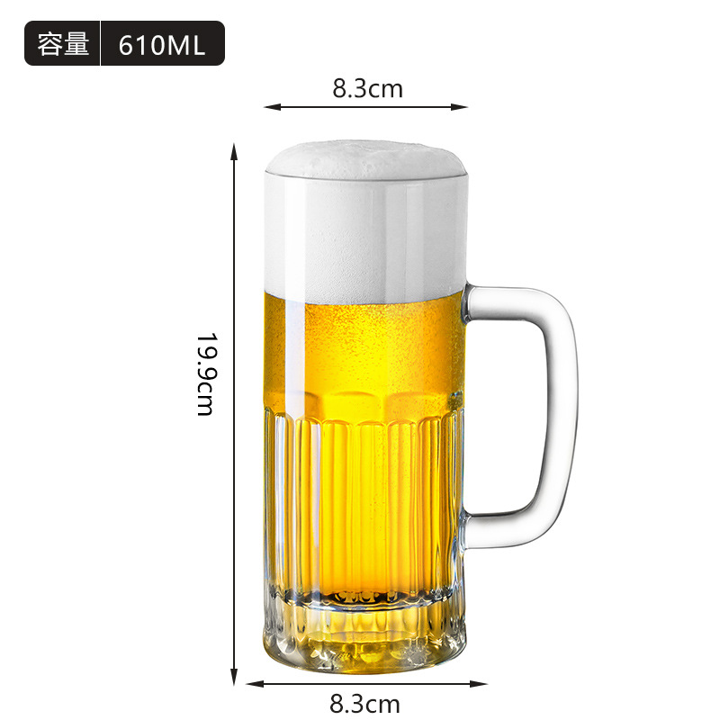 2221E 라지컵 610ml