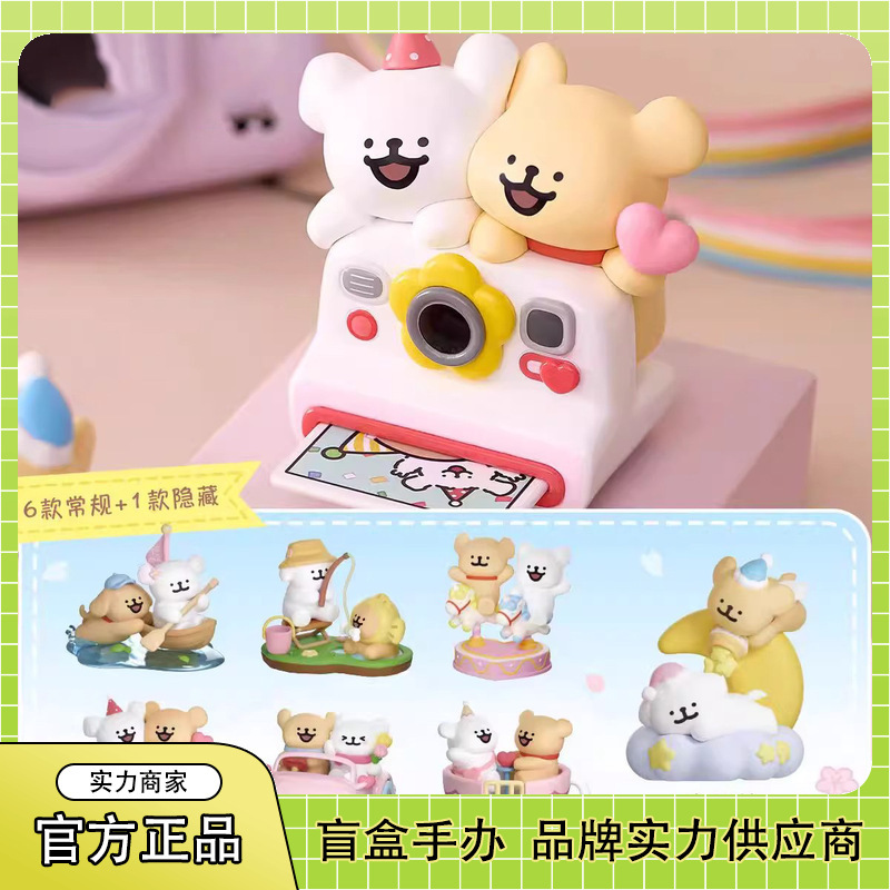 本物のライン子犬ハッピーお出かけシリーズブラインドボックストレンディなかわいい人形フィギュアギフトデスクトップ装飾品卸売|undefined