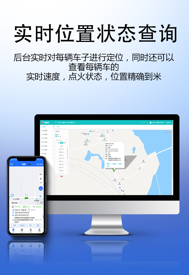 Gps Locator Protocol Docking Api for Vehicles, Sanitation Remote Fleet Management Locator Tracking Device