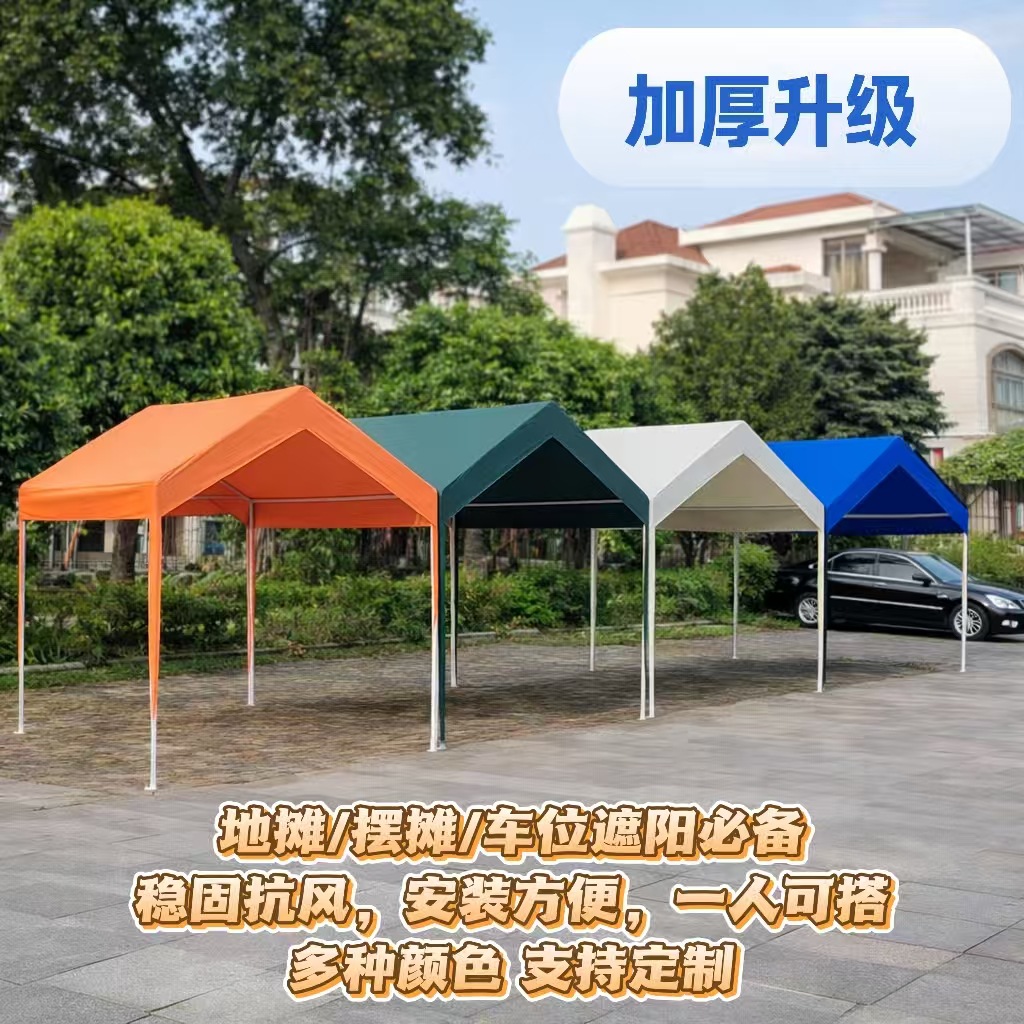 广告展销折叠帐篷可印Logo户外摆摊四角折叠牛津布伸缩雨棚遮阳棚