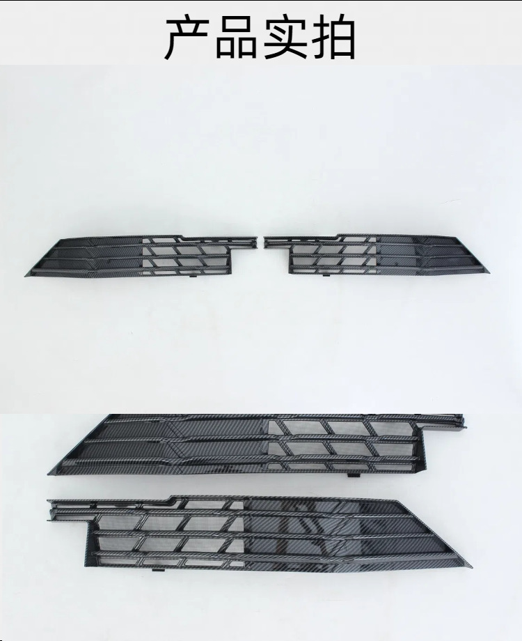 Suitable for 25 Changan Fourth-Generation Cs75 Special Snap-On Insect-Proof Net, Water Tank Protection Net and Protective Parts