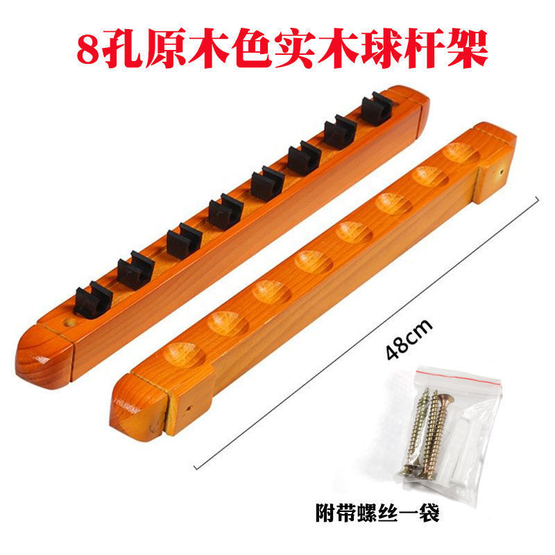8-hole solid wood pole rack (log color)