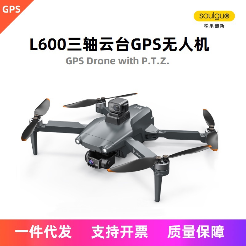 Professional unmanned smart aerial photo for adults