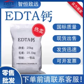 分析试剂;磷酸盐;氯化物