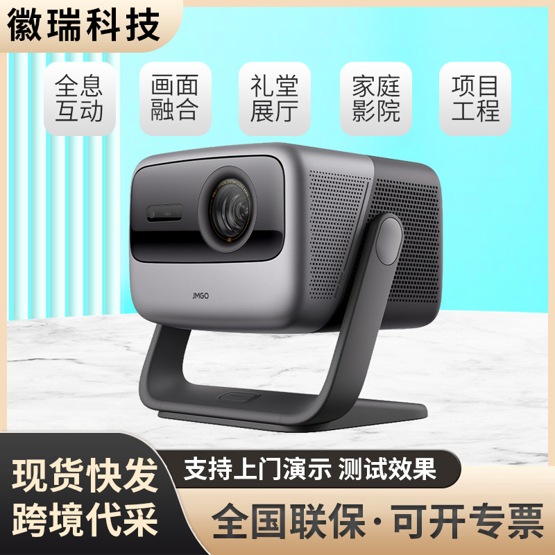 Nut N1 Sultra Projector 4K Home Cinema Projector Ultra Hd Screenless Tv Smart Projector