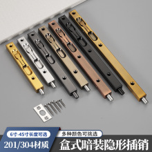 304不锈钢盒式插销双开门插闩箱式子母门天地门栓加长隐形暗插销