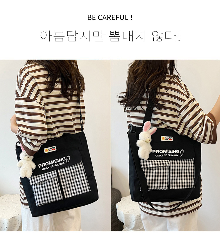 The new Korean-style cute nylon bag for class tutoring is a versatile checkered single-shoulder bag that is selling well (with a bear) Specification drawing