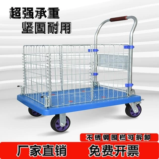 定制logo网架平板车物流手推车仓库搬运车围栏车网格拉货车周转车