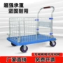 定制网格仓库网架搬运车