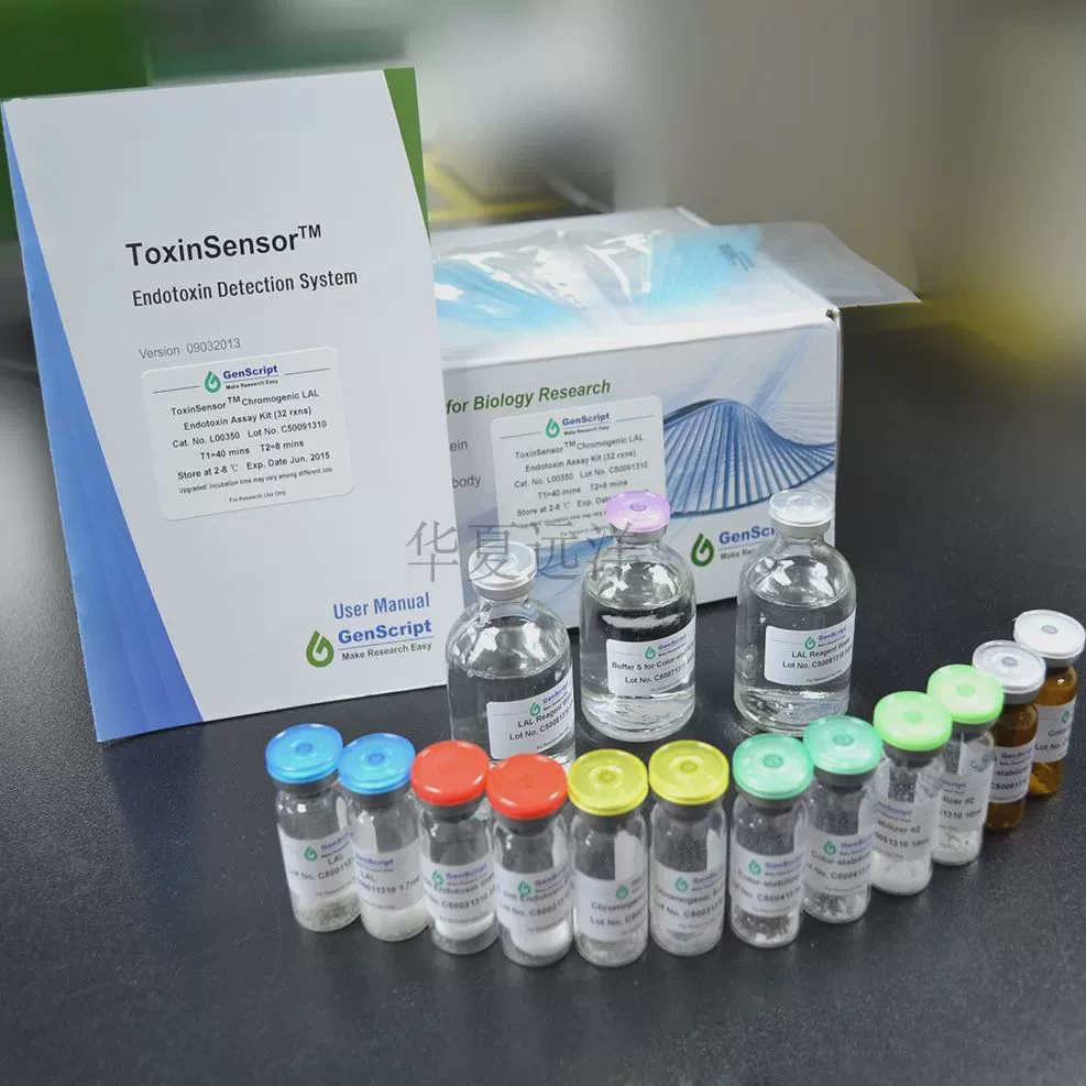 L00859 ToxinSensor Single Tests Kit with Standard,0.25EU/ml