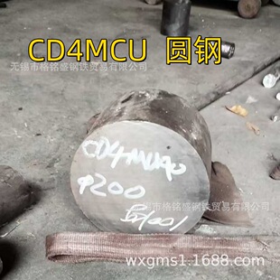 CD4MCU ����  ֱ�� 200/300mm�A� 0Cr26Ni5Mo2Cu3 ���P䓰���