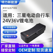 ���S�����m������늄�����܇늳�24V/36V�ۯB܇�����늳ؿɳ��