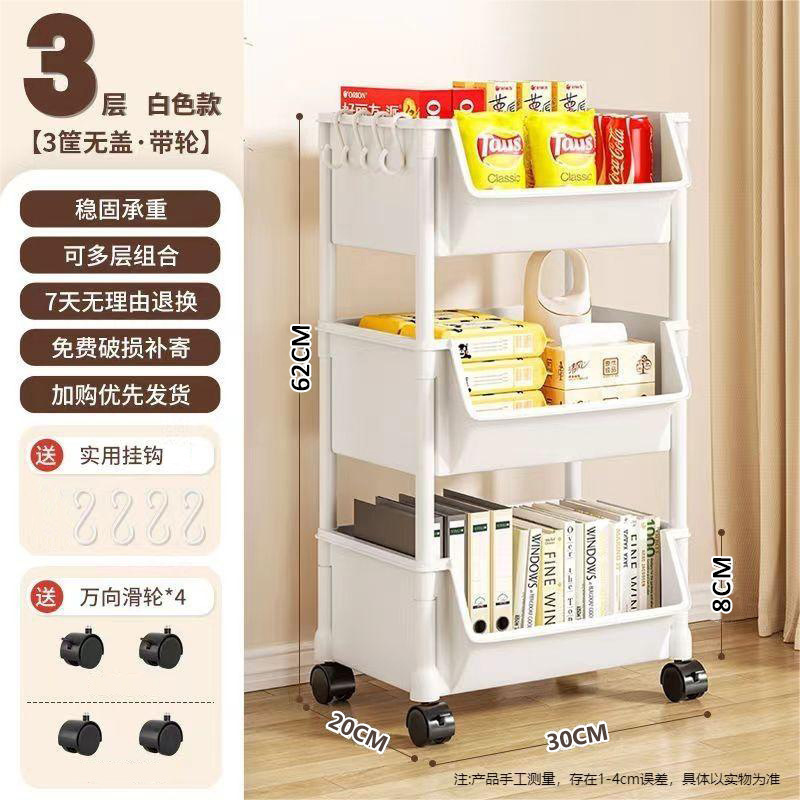 トロリー収納ラック家庭用スナック床置き多層リビングルーム収納本棚モバイルキッチン果物と野菜バスケットラック|undefined