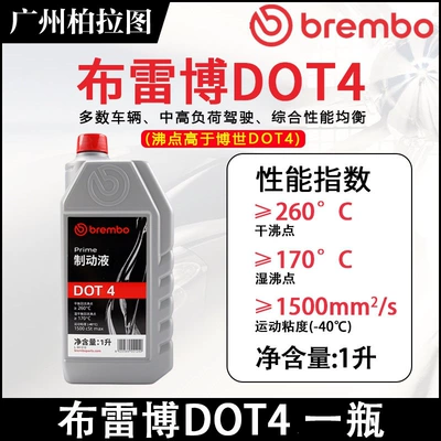 Brake fluid brake fluid DOT4, Ferodo - 1-bottle-brembo-dot4-brake-fluid-1l