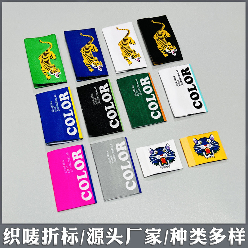 织唛折标11111.jpg