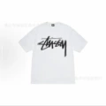 2070 white