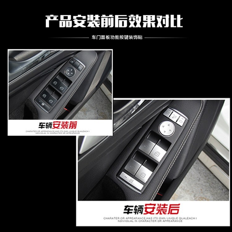 메르세데스-벤츠 오래된 W212 인테리어 E260 W204 C200 수정 GLK300 창 키 장식 스티커에 적합