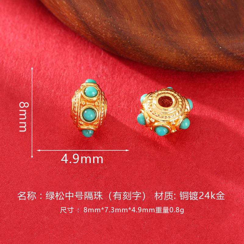 24K Gold-Plated Copper Inlaid with Natural Southern Red Agate and Turquoise Hollow Fish Beads, Ruyi Back Cloud DIY Bracelet Bead Spacer Accessories