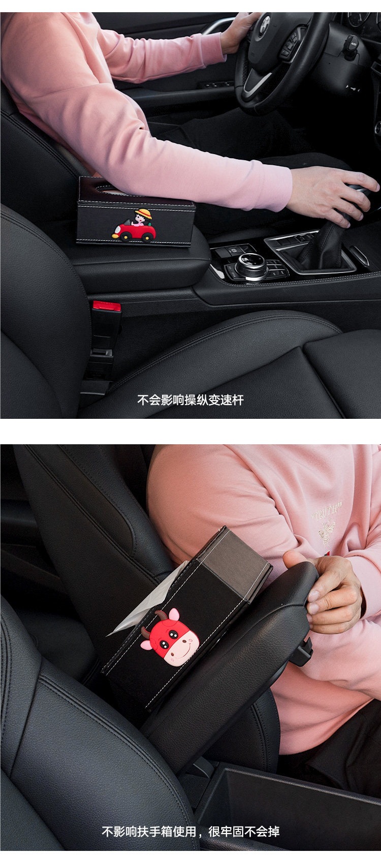 Car Tissue Box, Car Tissue Holder, Armrest Box, Dashboard, Front Seat, Creative, Cute, Goddess Style, High-End