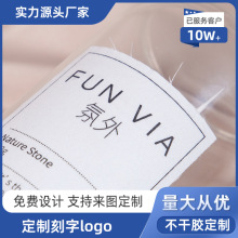 棉布不干胶贴纸丝网印香薰蜡烛盖标签香水瓶磨砂粗糙香氛logo贴标