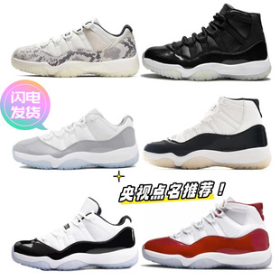 Joe Low-Top White Pink Snake Kang Buckle Devil Starry Sky Men's and Women's Shoes High-Top White Black Gold Basketball Shoes