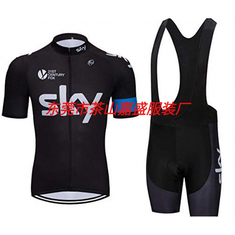 Summer outdoor cycling jersey cycling jersey short sleeve suit men's road bike mountain bike cycling shirt breathable