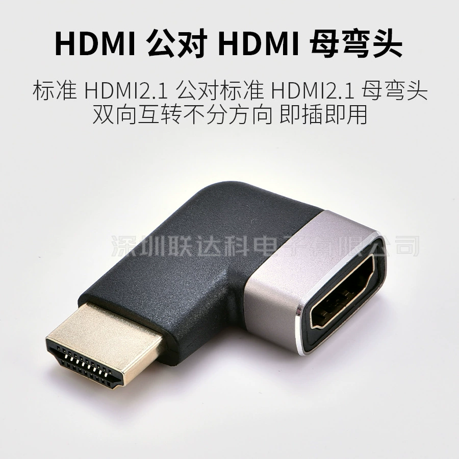 HDMI2.1 HDMI HDMI