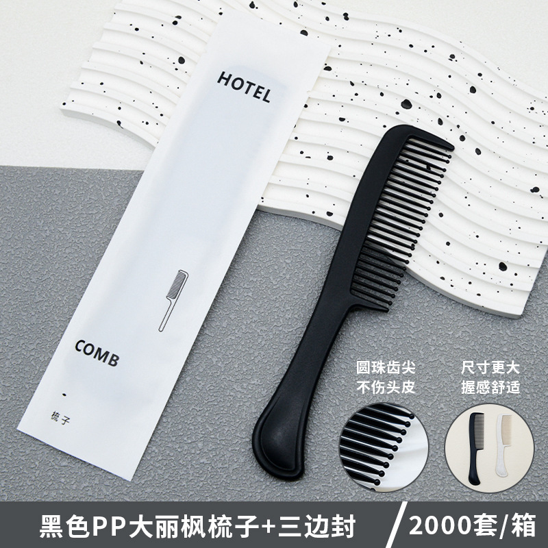 ホテル使い捨て歯ブラシ専用客室ホテル洗面用品セット民宿歯具歯磨き粉二合一卸売り|undefined