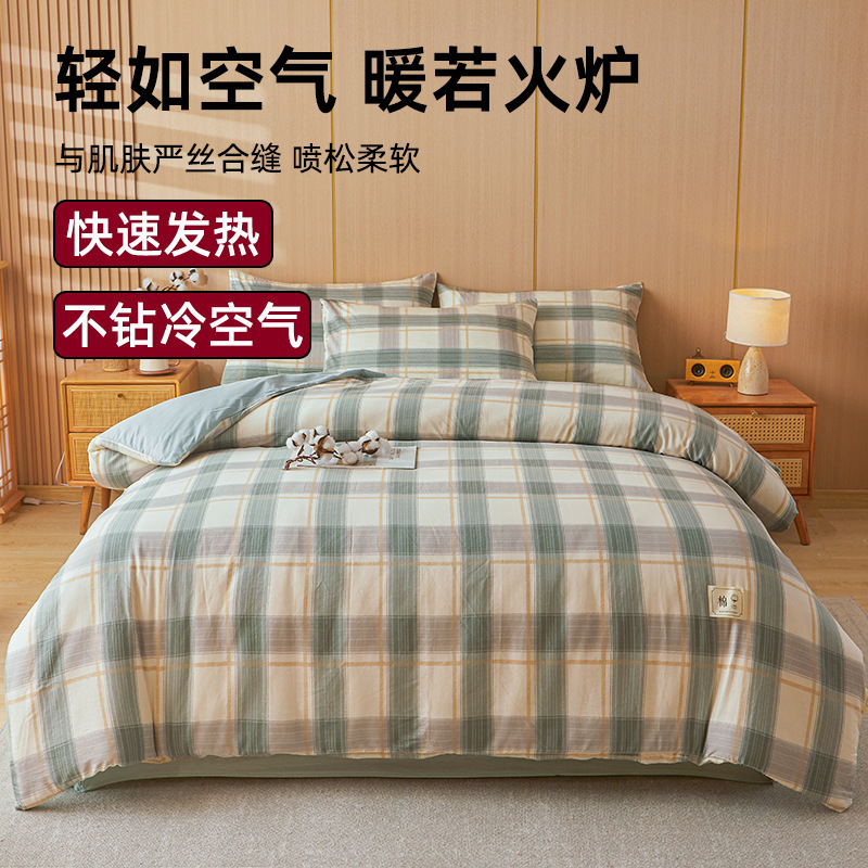 Edredón de algodón de Xinjiang edredón de invierno funda de edredón extraíble y lavable edredón núcleo edredón de primavera y otoño edredón de invierno dormitorio ropa de cama de algodón individual