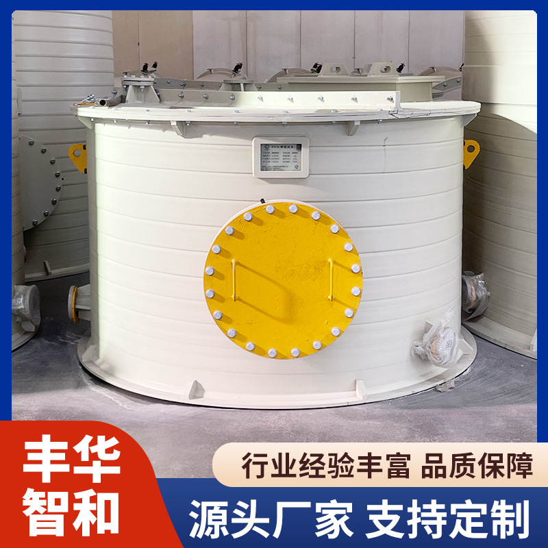 PPH搅拌罐耐酸碱腐蚀化工液体搅拌混合专用整体缠绕无缝PPH搅拌罐