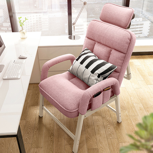 ft Lazy Sofa Single Chair for College Students Modern Simple Dormitory Home Computer Chair Leisure Backrest Desk Lying