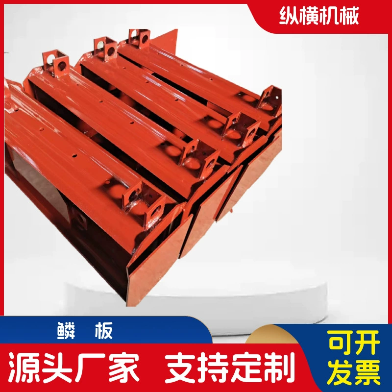 Многоспецификационный цепной конвейер, утолщенный промышленный сверхмощный горный конвейер из нержавеющей стали, подъемная фосфорная пластина, конвейерная лента