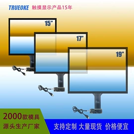 触控产品;LCD显示屏