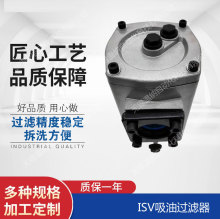 ISV25-63*80/100/180MC·^V IX-63Vо