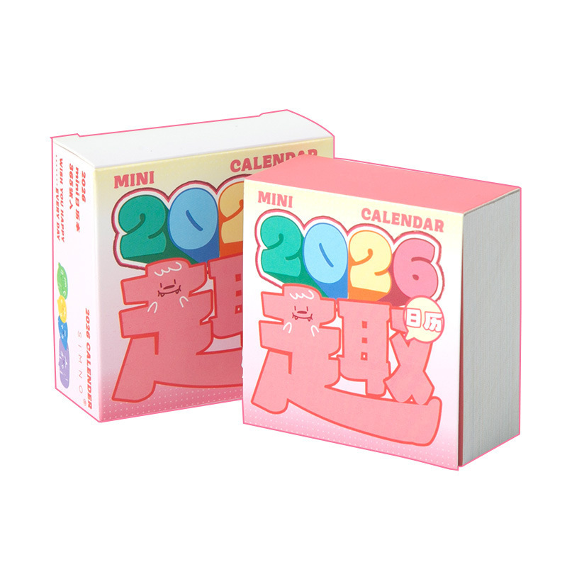 芯陌2026MINI日历-每日一字多巴胺彩色ins风可爱趣味创意小清新|undefined