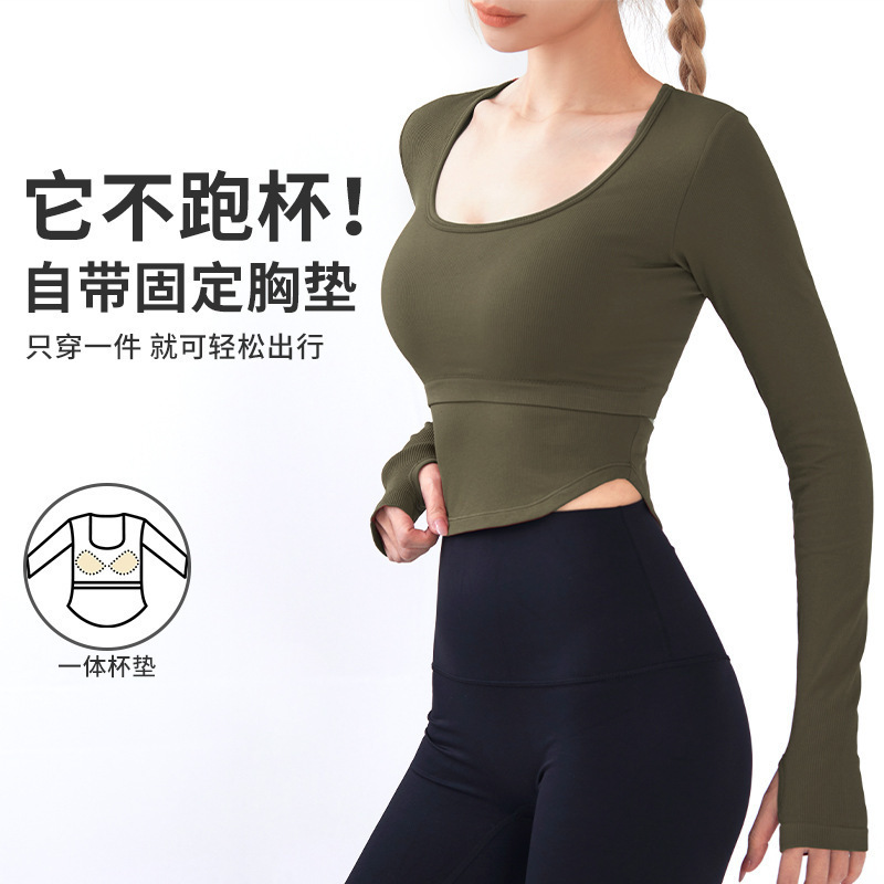 2024 New Autumn and Winter Short Yoga Wear with Chest Pads and Beautiful Back Design, Long-Sleeved U-Neck Running Sports Top 2024 New Autumn and Winter Short Yoga Wear with Chest Pads and Beautiful Back Design, Long-Sleeved U-Neck Running Sports Top