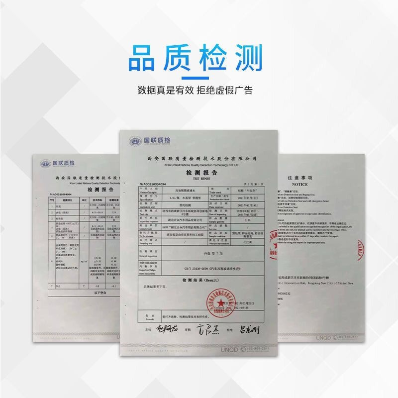 Car glass water oil film remover, front windshield cleaner, oil film remover, stain remover, cleaning agent, maintenance products