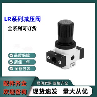 LR-1/8-D-7-O-MINI FESTO��festo�p���yLRϵ�Ў��F؛��Դ�^�V