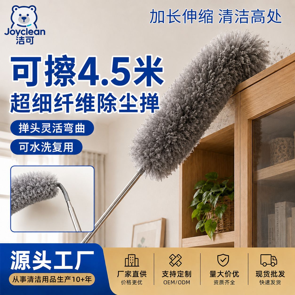 Retractable feather duster for household ceiling crevice dust removal, spider web and dust cleaning duster