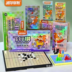折りたたみ式磁気フライングチェス漫画ポケット携帯用磁気チェス囲碁チェッカー知育五目並べおもちゃチェス