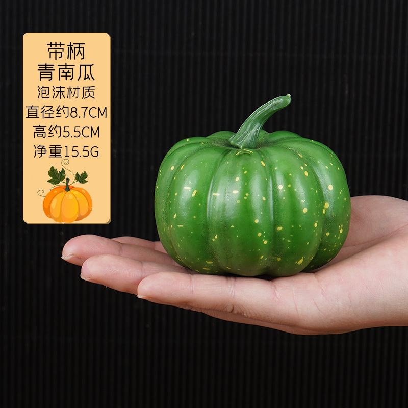 シミュレーション野菜果物モデル泡唐辛子ニンジンキュウリカボチャニンニクトウモロコシ装飾品幼児教具|undefined