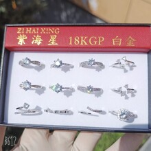 热销新款电镀白金纯铜锆石心形镶钻活口戒指女时尚指环批发满包邮
