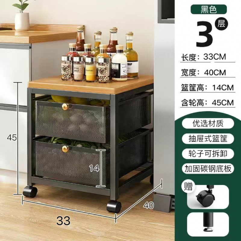 厨房菜篮子置物架家o用移动落地式多层果蔬收纳筐多功能微波炉架|undefined