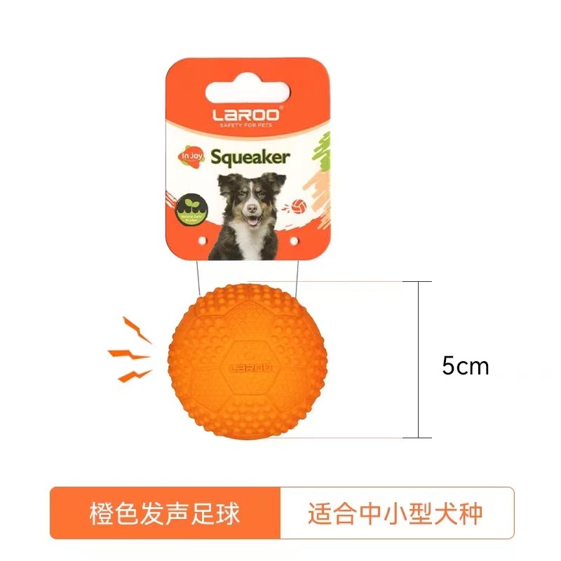 소리 작은 축구 오렌지