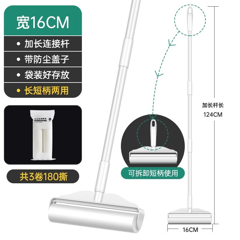 16CM 확장 헤어 스틱 - 손잡이 1개 + 교체 용지 3롤
